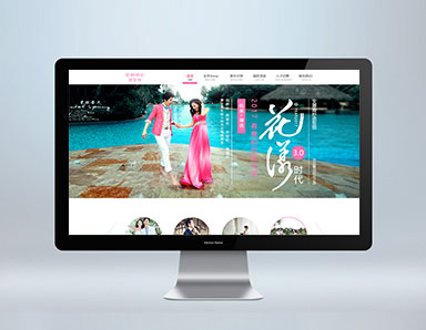 网站设计公司案例--安娜婚纱摄影