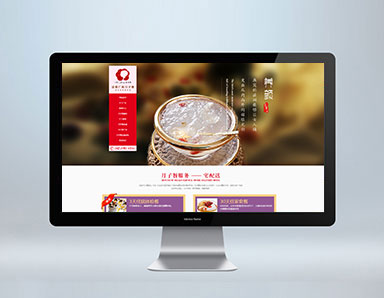 网站设计公司案例--成都广和月子餐